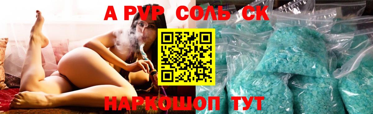 Alfa_PVP СК КРИС  Вход с VPN  Азов 