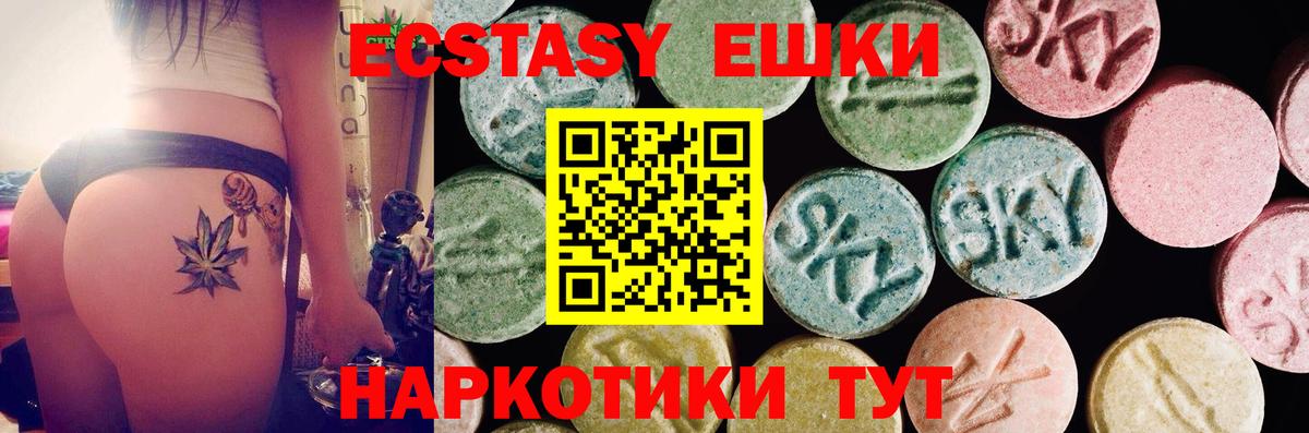 ЭКСТАЗИ Punisher  ЭКСТАЗИ  Азов  Вход с VPN 