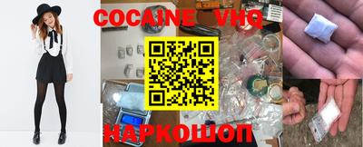 кокс Рыбинск