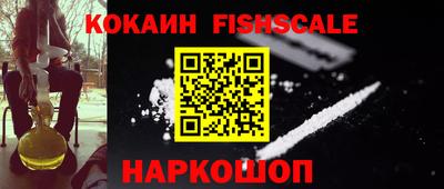 кокс Рыбинск
