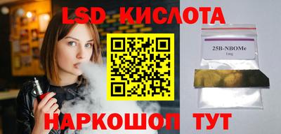 ECSTASY Рузаевка