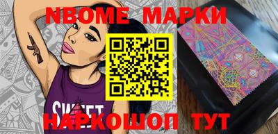 кокс Рыбинск