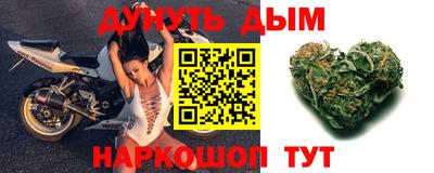 кокс Рыбинск
