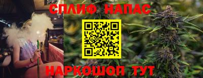 кокс Рыбинск