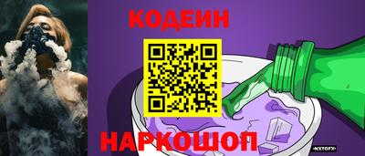 кокс Рыбинск