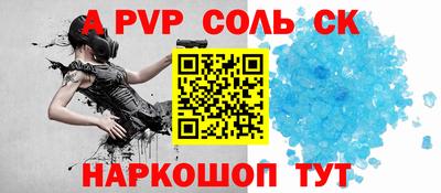 mdpv Рязань