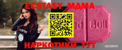 каннабис Севастополь