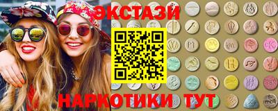 ECSTASY Рузаевка
