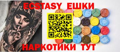 кокс Рыбинск