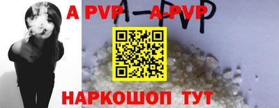 mdpv Рязань