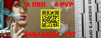 mdpv Рязань