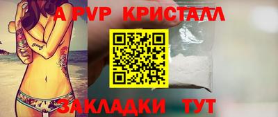 каннабис Севастополь