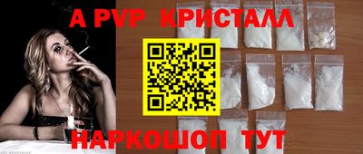 mdpv Рязань