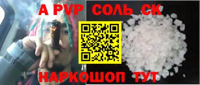 mdpv Рязань