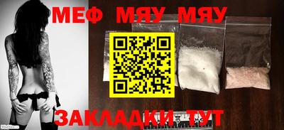 mdpv Рязань