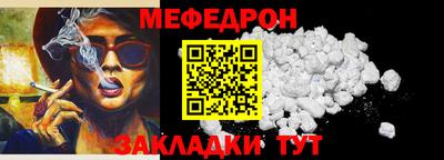 mdpv Рязань