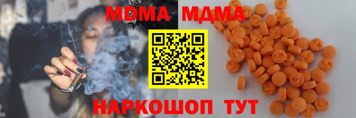MDMA VHQ Азов