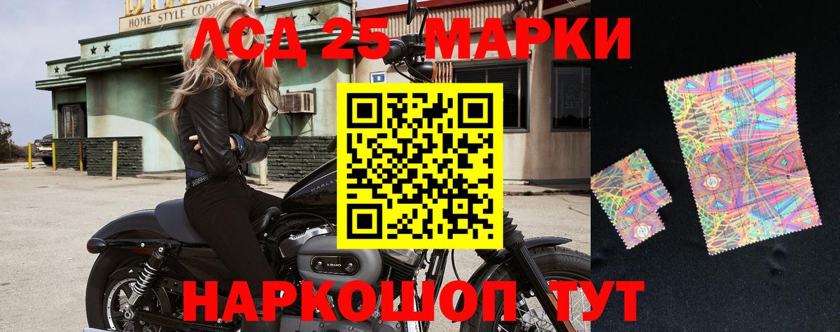 Азов  Марки N-bome 1,8мг  хочу наркоту  Вход с VPN 