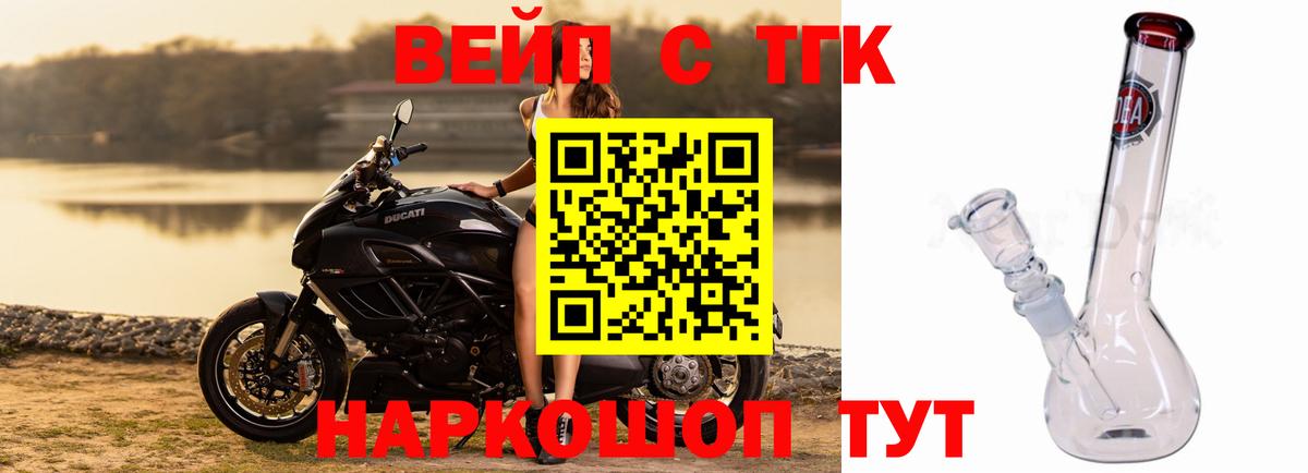 ТГК концентрат Азов