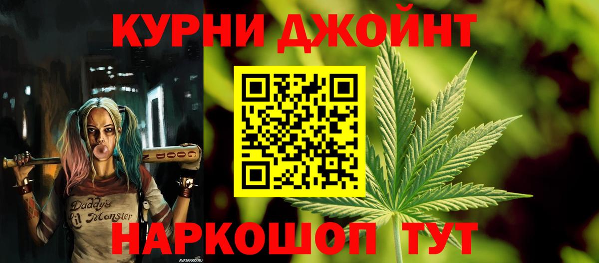 Канабис OG Kush  Вход с VPN  Азов  Бошки Шишки семена  Бошки марихуана Bruce Banner  Шишки марихуана LSD WEED 